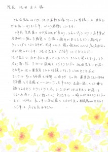 【顎関節症】症例＆体験談追加いたしました。