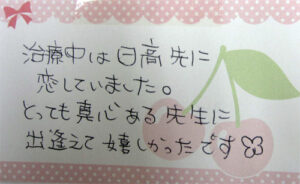 M.A. 様