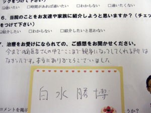 K.S. 様