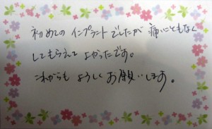 40代女性
