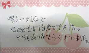 50代男性