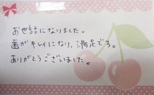 30代女性
