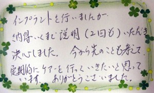 T.K.　様