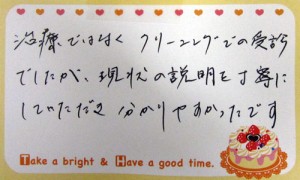 M.K.　様