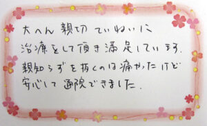 K.I.　様