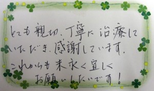 H.O.　様