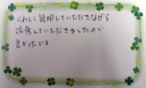 K.A.　様