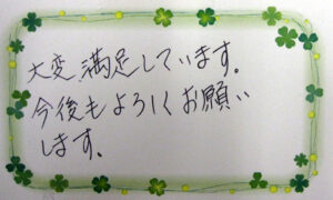 K.Y.　様