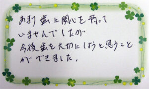 H.Y.　様