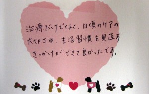 H.S.　様