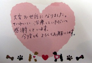 30代　女性