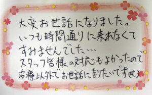 Y.S.　様