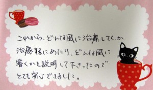 30代女性