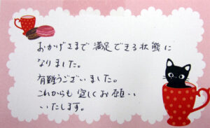 Y.I.　様