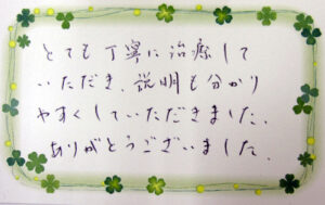 N.T.　様