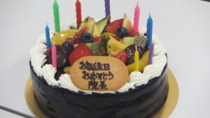 誕生日おめでとうございます！
