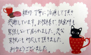 20代女性