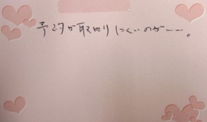 S.M.　様