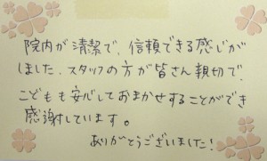 30代女性