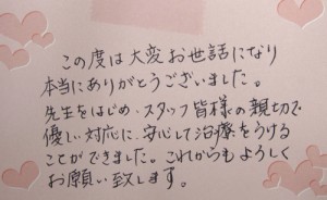 40代女性