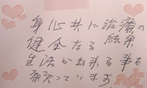T.M.　様
