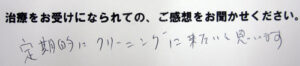 T.H.　様