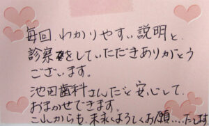 R.I.　様