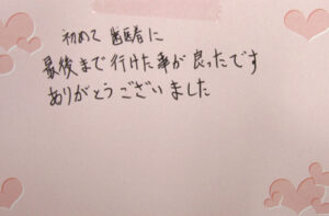 K.Y.　様