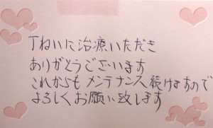 K.T.　様