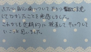 T.N.　様