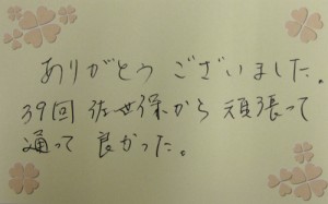C.F.　様