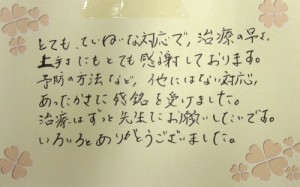 20代女性