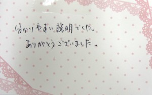 20代男性