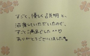 10代女性