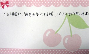 30代女性