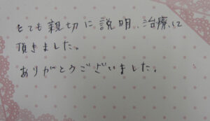 20代女性