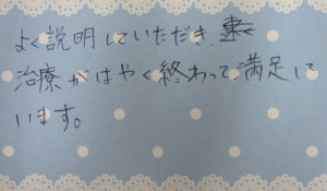 20代女性