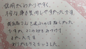 30代女性
