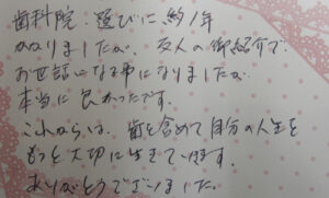 50代女性