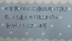 20代女性