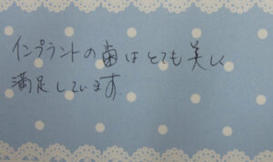 N.F.　様