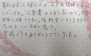60代男性