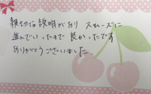 T.T.　様