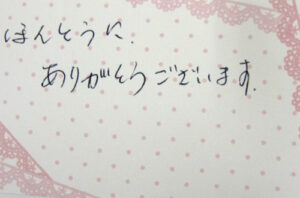 K.S.　様