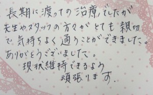 M.T.　様