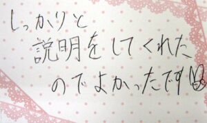 K.Y.　様