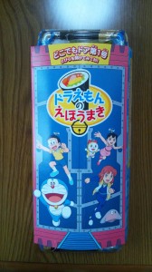今年は南南東！！