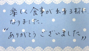 M.S.　様