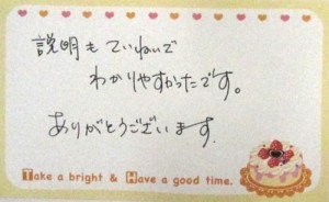 T.W.　様