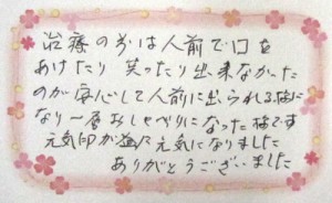 K.H.　様